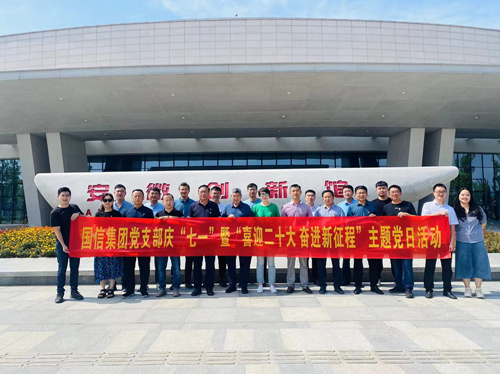 ��ϲӭ��ʮ�� �ܽ������̡����ż��ŵ�֧����֯�ι۰��մ��¹�